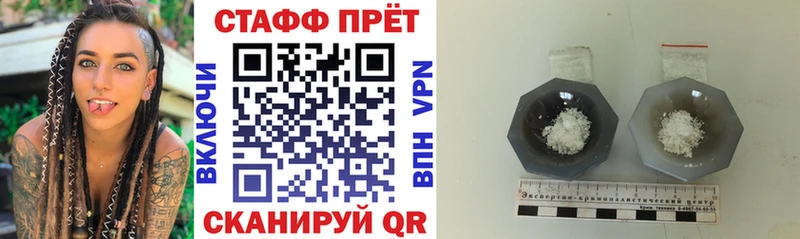 Наркошоп Рузаевка А ПВП COCAIN Гашиш Мефедрон Конопля