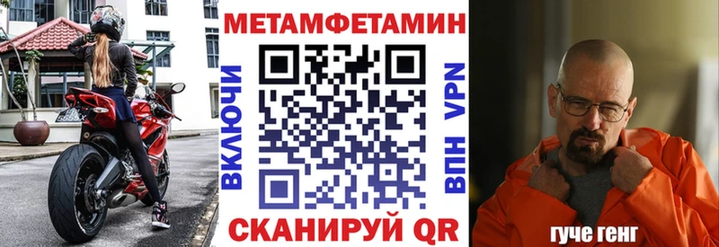 АМФ 97%  МЕГА онион  Рузаевка 