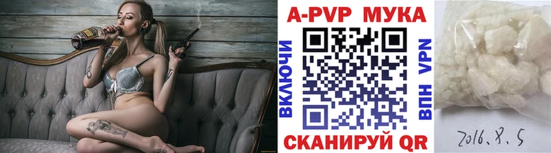 Alpha-PVP СК Рузаевка