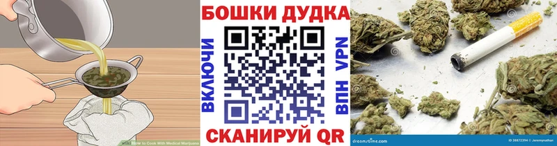 Canna-Cookies конопля Рузаевка