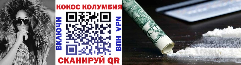 blacksprut ссылки  цена наркотик  Рузаевка  Кокаин Columbia 