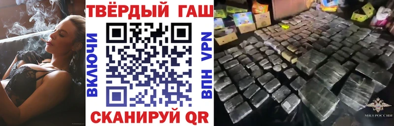 ГАШ Изолятор  Рузаевка 