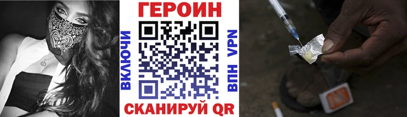 Героин Афган  наркошоп  Рузаевка 