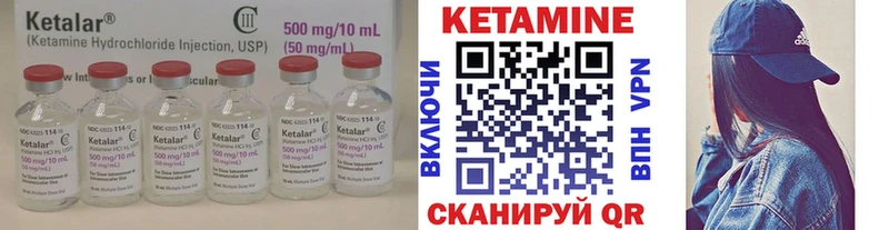 закладка  omg tor  КЕТАМИН VHQ  Рузаевка 