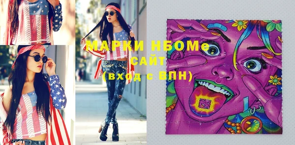 каннабис Верхний Тагил
