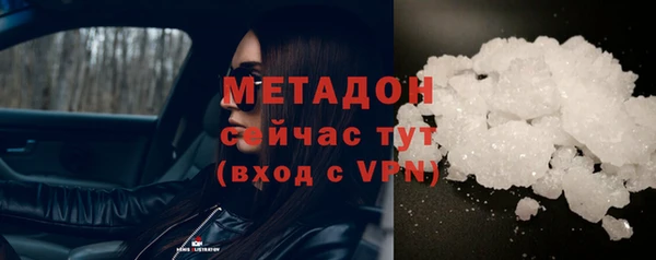каннабис Верхний Тагил
