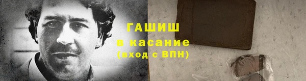 каннабис Верхний Тагил
