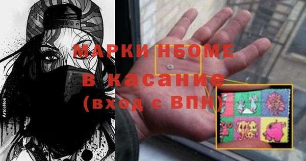 каннабис Верхний Тагил