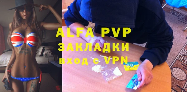 каннабис Верхний Тагил
