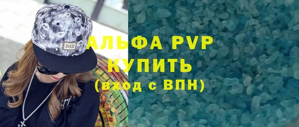 каннабис Верхний Тагил