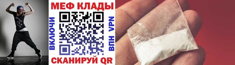 где купить наркоту  Рузаевка  Мефедрон 4 MMC 