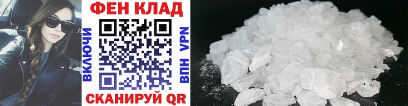Первитин витя Рузаевка