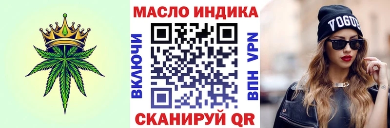 сколько стоит  KRAKEN ONION  Дистиллят ТГК концентрат  Рузаевка 