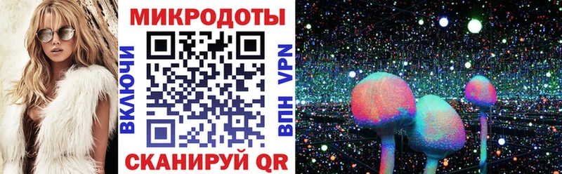 как найти закладки  Рузаевка  Псилоцибиновые грибы Magic Shrooms 