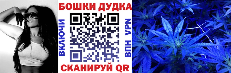 купить закладку Рузаевка Конопля OG Kush
